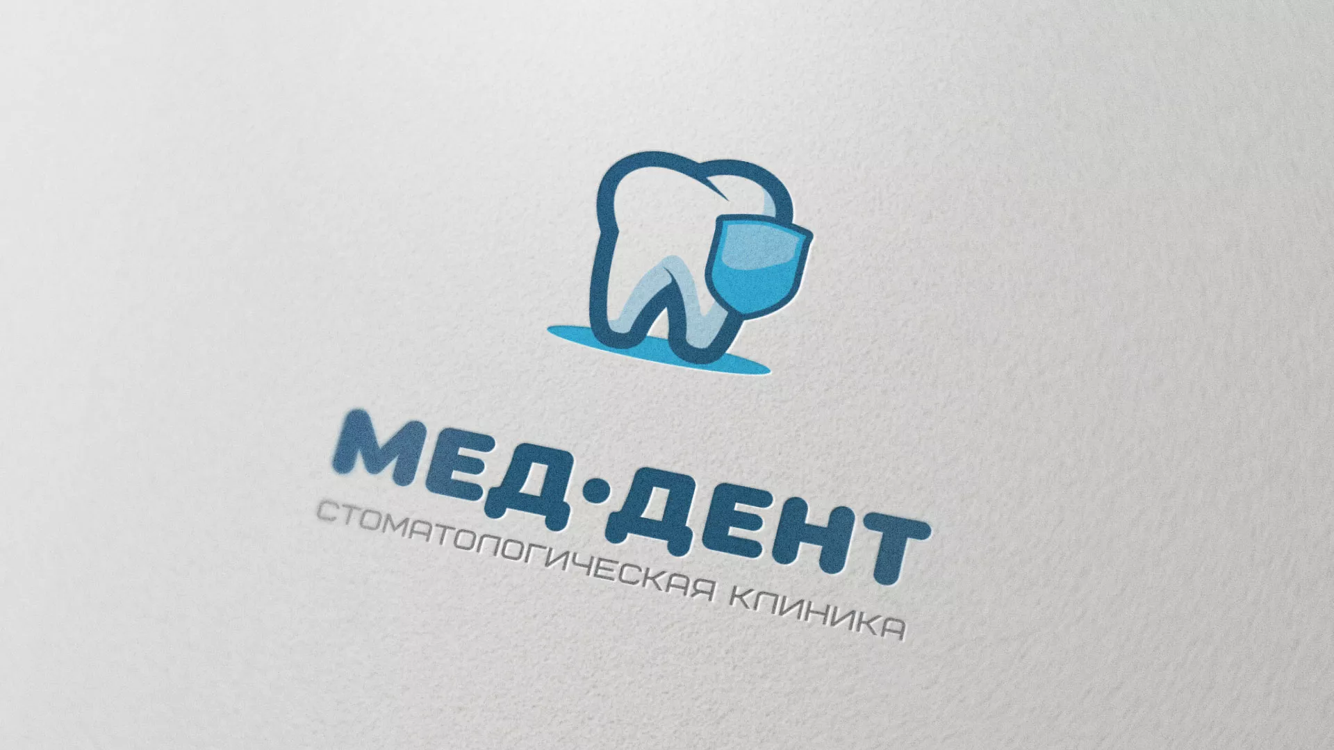 Разработка логотипа стоматологической клиники «МЕД-ДЕНТ» в Апшеронске
